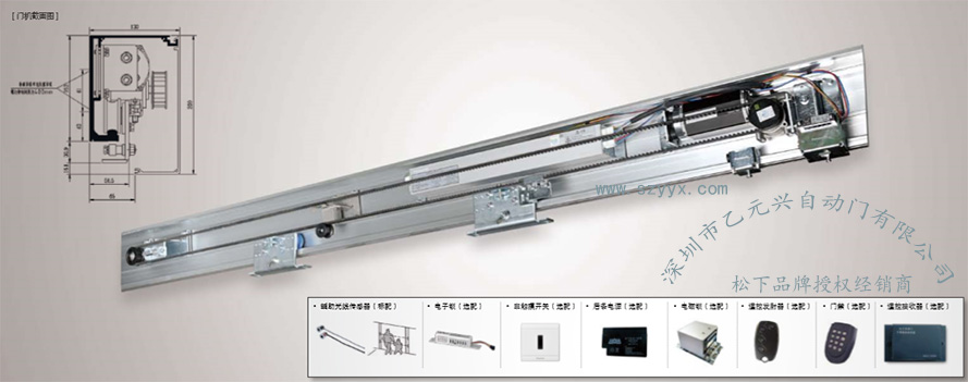 松下重型自動門-發動機組